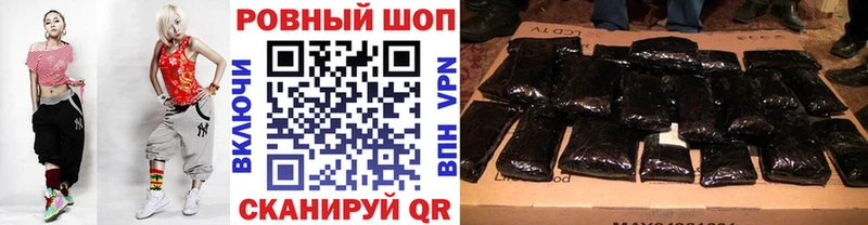 Наркошоп купить Галлюциногенные грибы  АМФ  ГАШ  Мефедрон  APVP  Мытищи