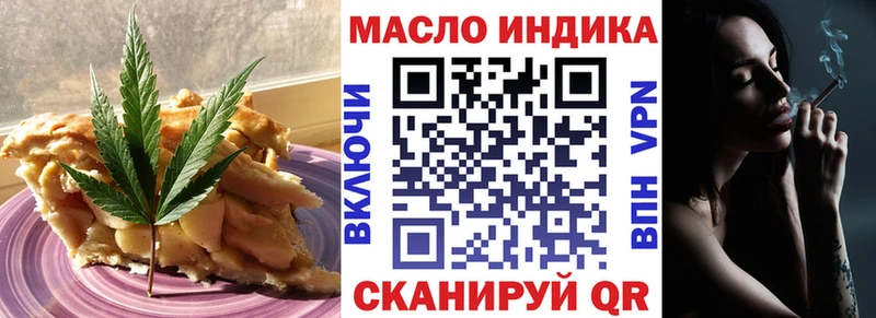 Купить  Мытищи  Canna-Cookies марихуана 