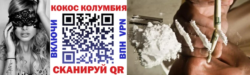 Купить  Мытищи  Кокаин Эквадор 