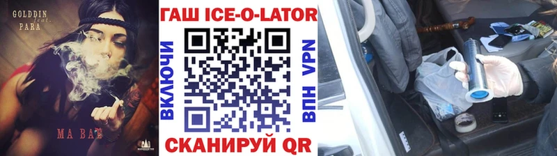 Купить где  Мытищи  Гашиш Premium 