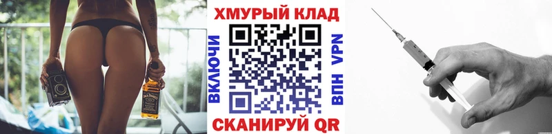 Купить закладки  Мытищи  ГЕРОИН VHQ 