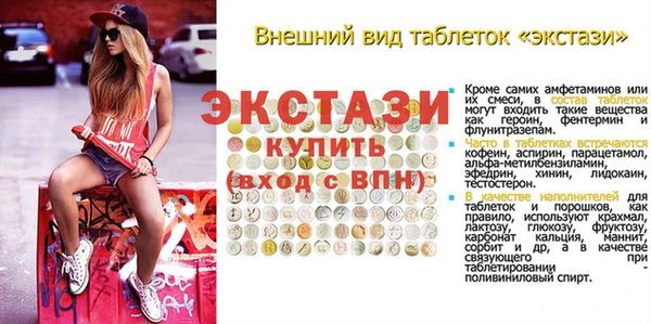 кокаин перу Нязепетровск