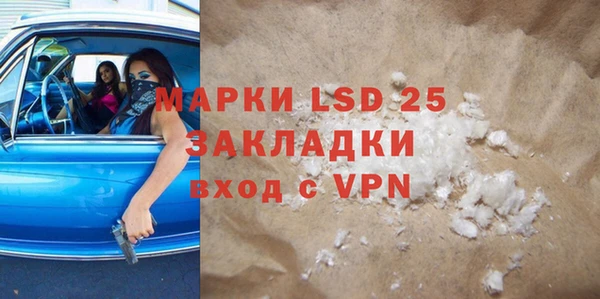 кокаин перу Нязепетровск