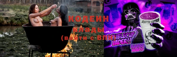 кокаин перу Нязепетровск