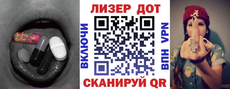 Лсд 25 экстази кислота  Купить закладки  Мытищи 