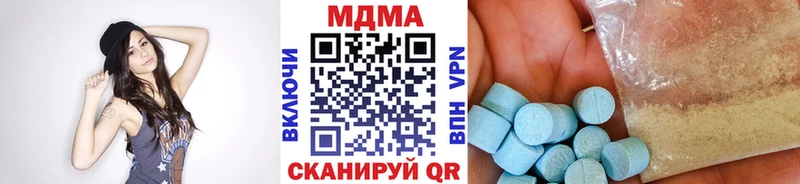 МДМА молли  Купить  Мытищи 