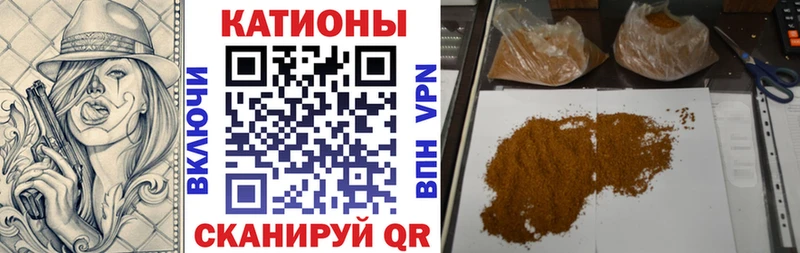 Меф мяу мяу  Купить закладки  Мытищи 