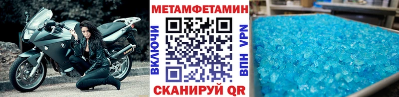 Купить закладки  Мытищи  МЕТАМФЕТАМИН мет 