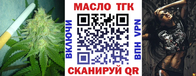 Дистиллят ТГК Wax  Купить где  Мытищи 