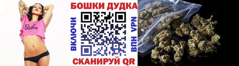 Купить где  Мытищи  Бошки марихуана планчик 